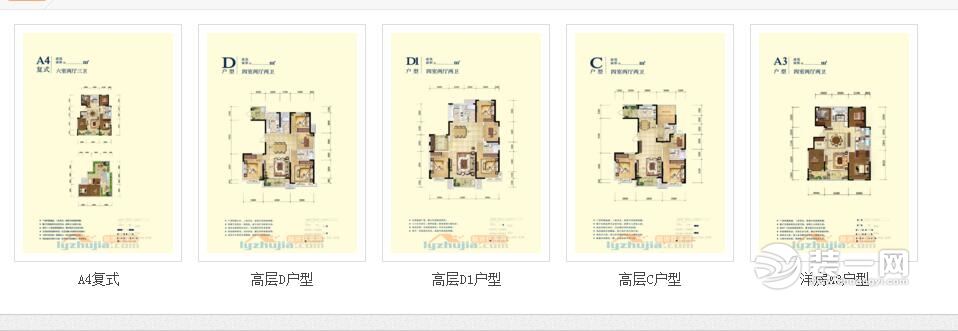 临沂开元上府户型介绍