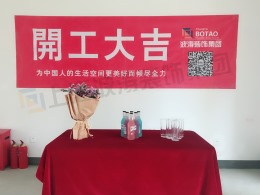 绿城玫瑰园