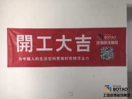 悦荣府