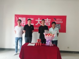 东禾紫荆花园
