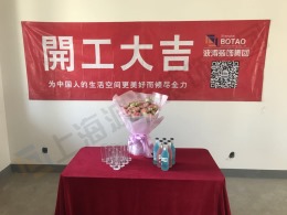 绿城玫瑰园