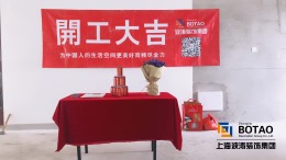 铂金首府