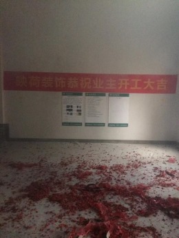悦荣府别墅