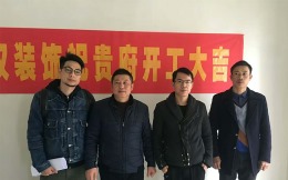 新湖海德
