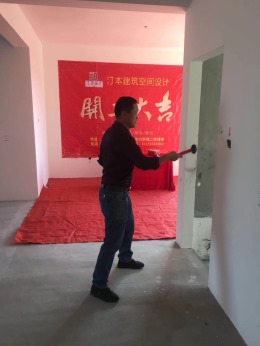 中楠御府