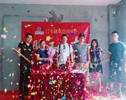 东方名苑2-1701