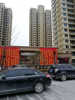 华盛嘉苑