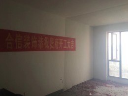 悦荣府12幢902
