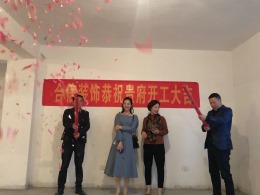 蟾东大厦B栋1202