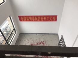 中梁27-1701
