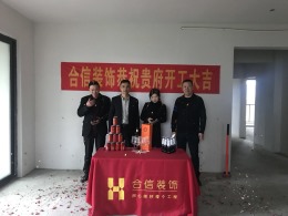 瑞丰园3-401