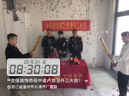 中梁1期35-502