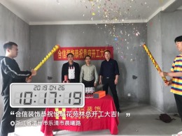 悦城花苑2-1002