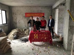 水上花园A栋二单元1301