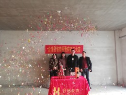 柳市中心花园2-2503
