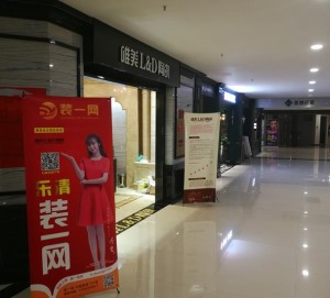 公司介绍