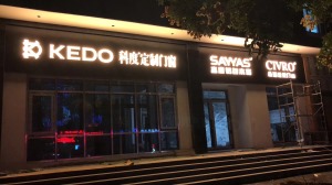 公司介绍