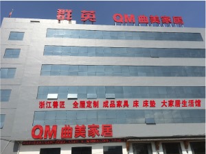 公司介绍